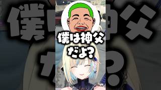 可愛い女の子を前にしてわき君が出てくるわきをに爆笑する藍沢エマたち【ぶいすぽっ！切り抜き】 #藍沢エマ #ぶいすぽ #shorts