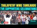 TVK Victory LIVE Celebration At TVK Office As Thalapathy Vijay Wins Tamilnadu State Elections 2026