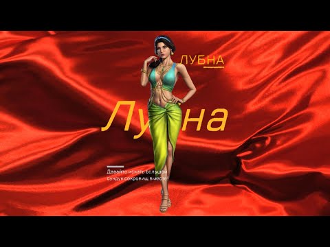 Kiss of War - Краткий обзор офицера Лубна!