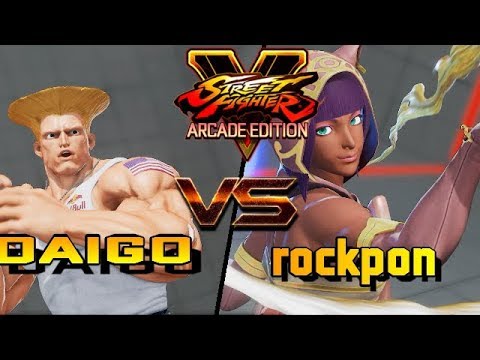 SFV/SF5 AE ☆ Daigo (gulie) VS  rockpon (Menat) Street fighter V Arcade Edition