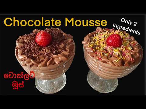 #Chocolate #Mousse #dessert #ASMR Only 2 ingredients Chocolate Mousse recipe