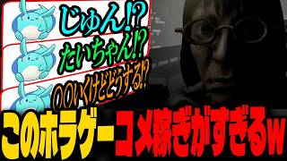 コメ稼ぎが加速するホラゲ「真弓-まゆみ-」を実況プレイするすもも