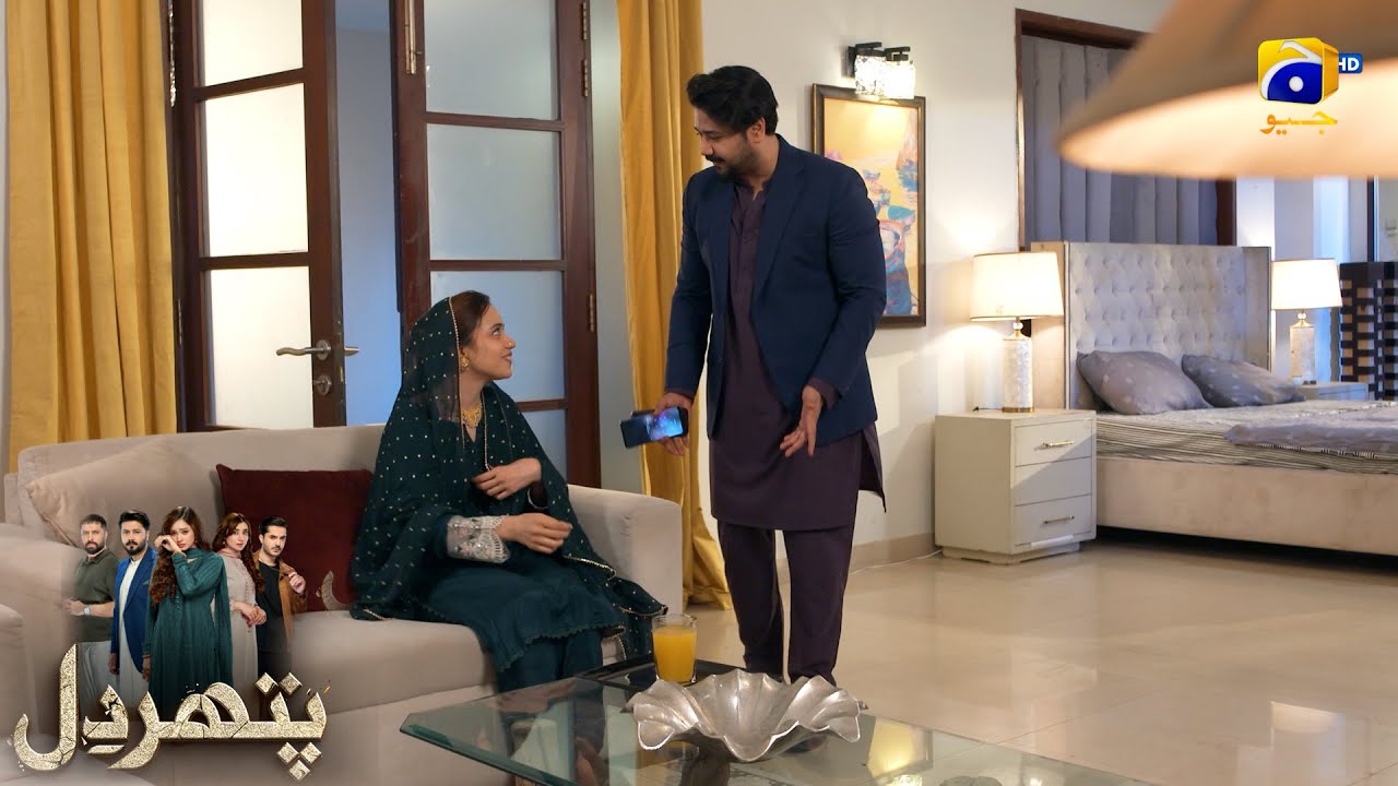 Tumhe Ab Apna Bohat Khayal Rakhna Hoga || Pathar Dil || Har Pal Geo