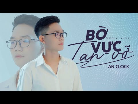 The Edge Of Shattered Water (Open The Way For You 4) - An Clock | Official Music Video