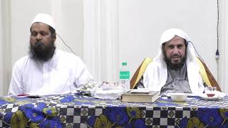 صورة Sharh Kitab At-Tawheed - Part 2.3 of 5