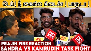 Download lagu Bigg Boss Kamarudinக்கு Prajin குடுத்த warring 🔥Prajin Reply To Kamrudin Fighting With Sandra 🔥 mp3