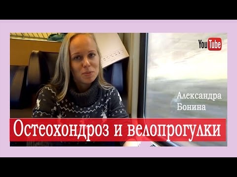 Бандаж на шейный отдел позвоночника время Количество позвонков у человека в грудном отделе