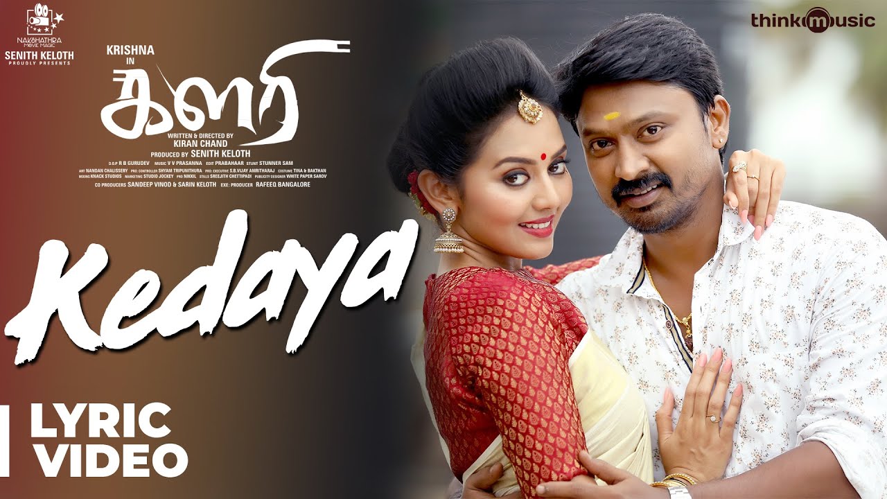 Kalari | Kedaya Song with Lyrics | Krishna, Vidya Pradeep | VV Prassanna | Kiran Chand