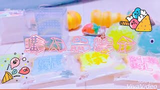 【大量？！】スクイーズ購入品紹介🤓(説明欄ぜひ！)