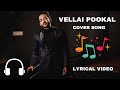 Vellai Pookal Kannathil Muthamittal KS Harisankar Lyrical Video