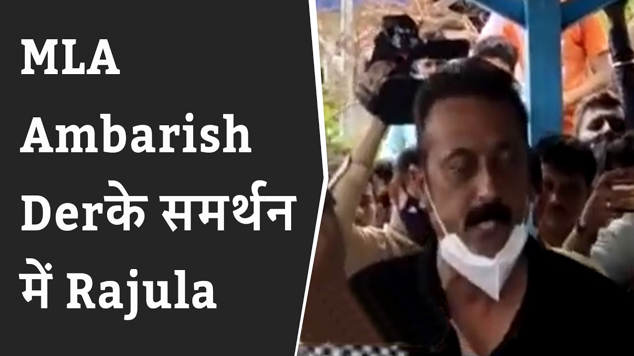 Rajula: MLA Ambarish Derके समर्थनमें Rajula, जाफराबादके कोळी समाजके लोगो ने फाटक के पास Train रोकी