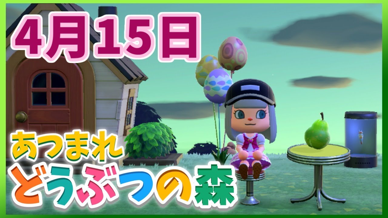 #04【どうぶつの森】博物館ができたよ!(本当)【アルス・アルマル/にじさんじ】