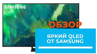 Samsung QE85Q70A - відео 2