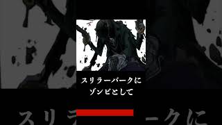 【1156話】ロックスがルフィの前に必ず現れる決定的証拠#shorts