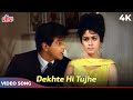 Dekhte Hi Tujhe Mere Dil Ne Kaha 4K Romantic Song Mahendra Kapoor Jeetendra Nanda Parivaar