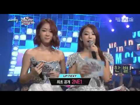 11072013 MC Sistar Soyou Bora cut 7