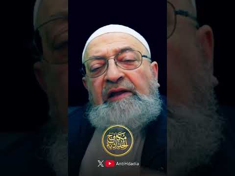 الإمام المحدث محمد شمس الدين!