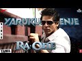 Yarukum Nenje Full Video Song HD Tamil Ra One Shah Rukh Khan Anubhav Sinha Vishal Shekhar