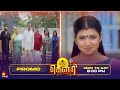 கௌரி Gauri Promo Dec 27th To 29th 2025 Watch On Kalaignar TV At 8 00 PM