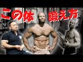 【○○を鍛えろ!】ジェイソンステイサムの体になる筋トレ方法について
