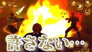 大混戦の爆炎の中に飛び込む3人を待ち受ける刺客とは!?【神配信】#3【サイバーハンター】【りっぷらいんch】