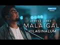 Malaigal Vilaginalum Joshua Jabez Official Music Video New Tamil Christian Song 4K