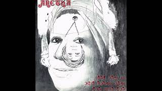 ARETHA FRANKLIN - JUST RIGHT TONIGHT (1973)