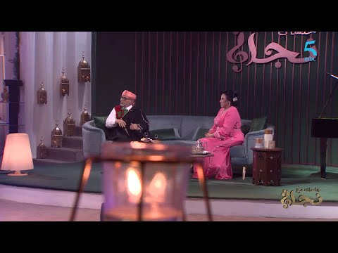 عبير العابد تمتع الجمهور بعيطة جبلية في  #جلسات_مع_نجاة