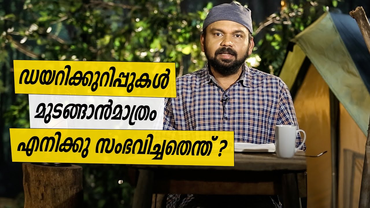 Oru Sanchariyude Diary Kurippukal | EPI 370 | BY SANTHOSH GEORGE KULANGARA | Safari TV