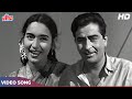 Dil Ki Nazar Se Romantic Song HD Lata Mangeshkar Mukesh Raj Kapoor Nutan Anari Movie Songs