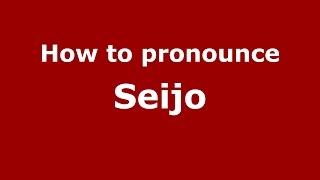 How to pronounce Seijo
