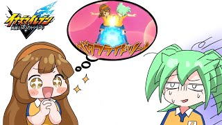 第５回 対戦会するぞ！かかってこい！募集は21:00から！イナズマイレブン 英雄たちのヴィクトリーロード