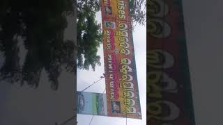 preview picture of video 'Ram doli in jagarnathprasad in day'