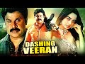 Namitha Pramod और Dileep की जबरदस्त साउथ एक्शन डब्ड 