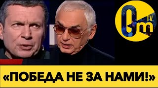 «ЭТО КОНЕЦ ВСЕМУ!»