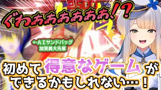 磯野以外ミリしら新人決闘者の為に迫真のダメージボイスと丁寧な授業を行う社長と遊戯王に光を見出した栞葉【栞葉るり/加賀美ハヤト/にじさんじ/切り抜き/遊戯王マスターデュエル/#にじ遊戯王祭 2025】