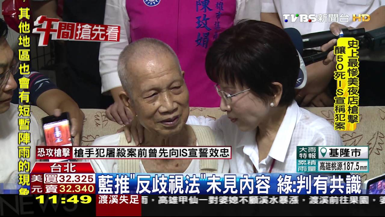 洪素珠事件！　楊偉中爆料藍要擴大鬥爭
