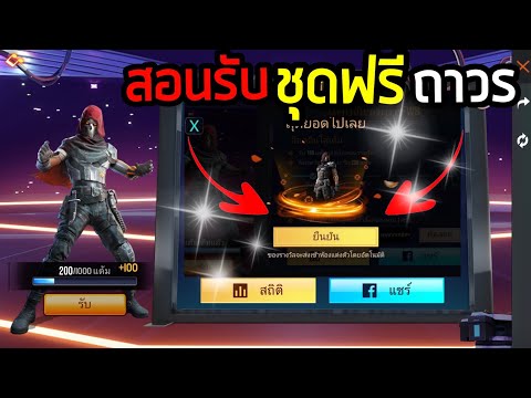 ฟีฟายฟรี