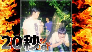 [20秒] いつの間にか終わってるチャンピオンロード【チャンピオンロード/Fischer's】