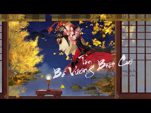 Tân Bá Vương Biệt Cơ - Walker