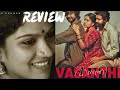 Vasanthi Malayalam Movie Kerala State Film Vasanthi Movie Vasanthi Movie Review