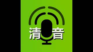 【中国禁闻】10月21日完整版 - 驻外大使 - 经济增长模式 - 四中全会 - 新唐人电视台