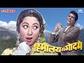 Himalay Ki God Mein 1965 Songs Jukebox Manoj Kumar Mala Sinha Lata Mangeshkar Rafi Mukesh