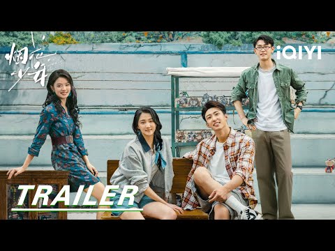 Trailer of 岁月有情时 (2026)