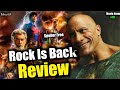 Black Adam non-Spoiler Review in Telugu | Dwayne Johnson | The Rock | Superman || Telugu comic pro