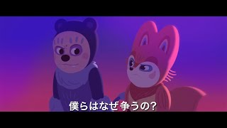 Trailer Preview Image