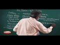 TN 10th Std English The Piano Lesson UNIT 02 Supplementary Reading
