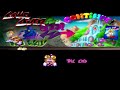 Rayman PS1 Game Over