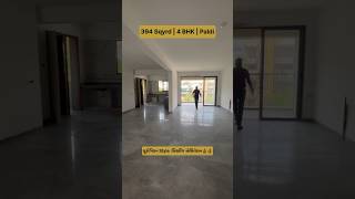 Download lagu 🏡 Ultra Luxurious🔥 4 BHK @ Paldi, Ahmedabad | 394 Sqyrd | 95371 99922 | #4bhkflat #realestate mp3