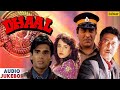 Dhaal - Full Hindi Songs | Sunil Shetty & Anjali Jathar | AUDIO JUKEBOX Dhaal - Full Hindi Songs | Sunil Shetty & Anjali Jathar | AUDIO JUKEBOX
